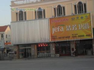 杭州三面翻廣告供應(yīng)與價(jià)格解析 弘揚(yáng)科技的專(zhuān)業(yè)選擇