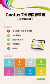 深云協(xié)攜會(huì)員高力高科亮相廣州互聯(lián)網(wǎng)大數(shù)據(jù)博覽會(huì) 助力數(shù)據(jù)服務(wù)創(chuàng)新發(fā)展